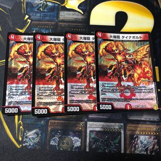 大爆龍 ダイナボルト