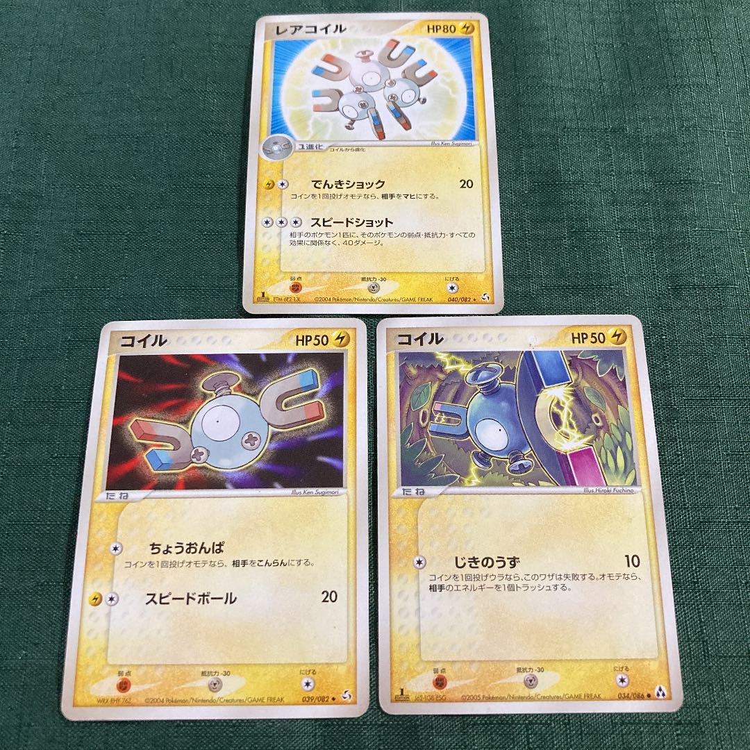 ポケモンカード Pcg レアコイル進化ラインの通販 スナギモ Magi トレカ専用フリマアプリ