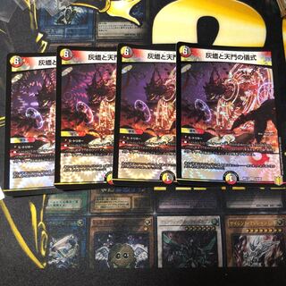 ヘブニアッシュ