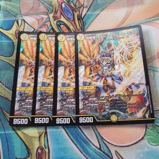 神聖龍 エモーショナル・ハードコア