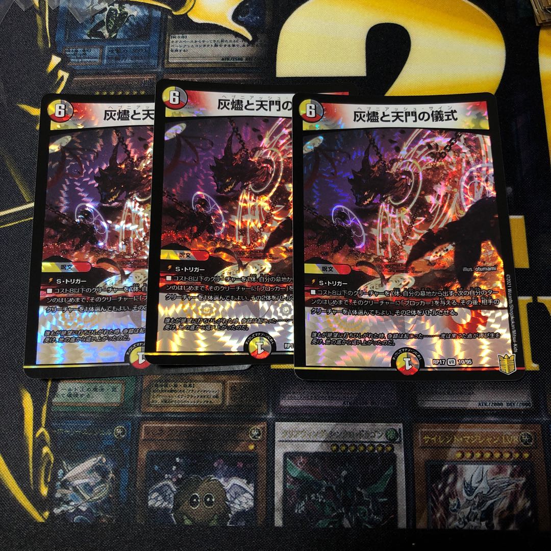 しろ様専用 ヘブニアッシュ