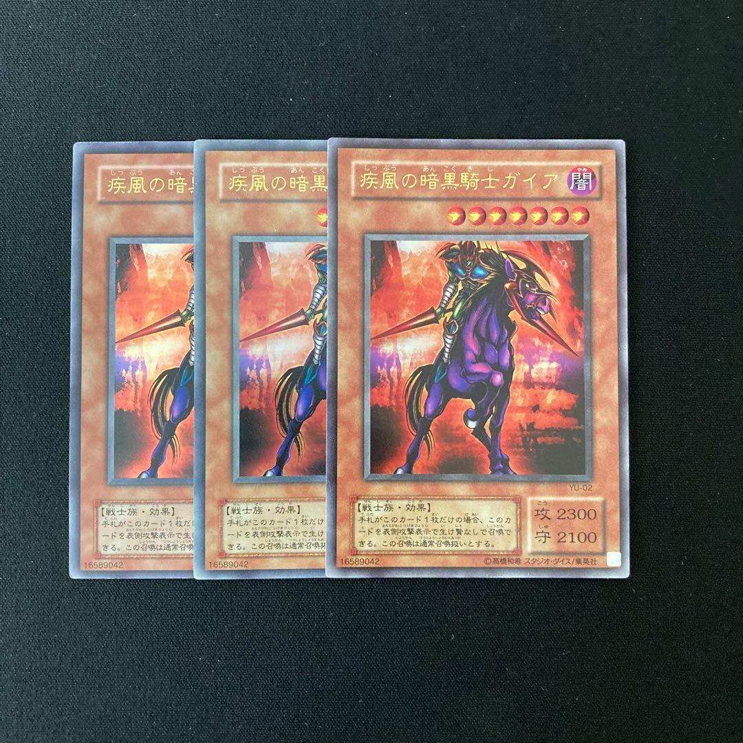 k170 Swift Gaia the Fierce Knight Ultra Rare 3 Cards Set Yu-Gi-Oh!
