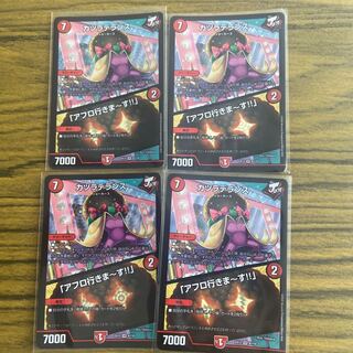 カツラデランス｜「アフロ行きまーす!!」　4枚