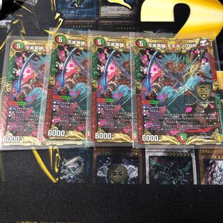 王来英雄 モモキングRX