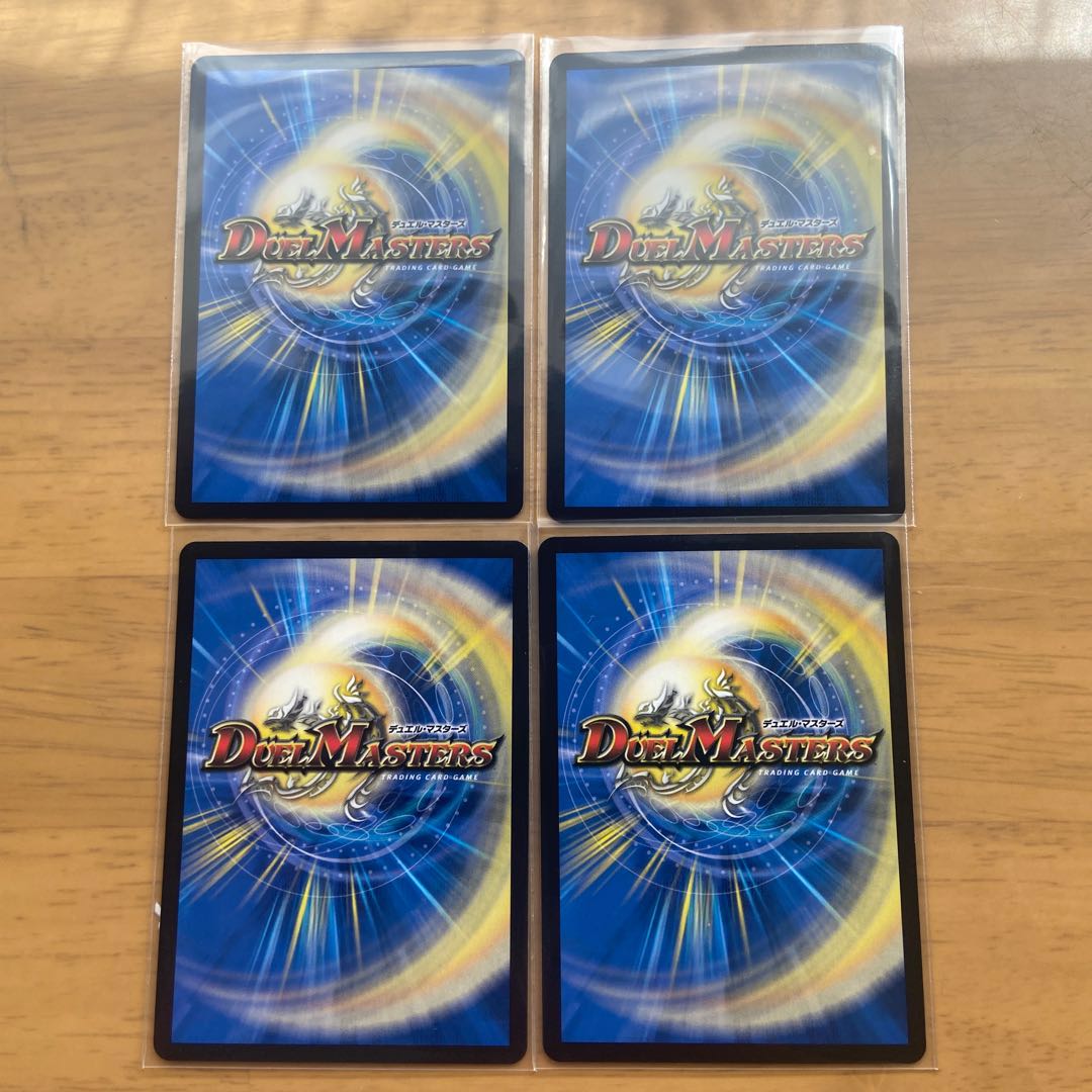 虚∞龍 ゲンムエンペラー VR 4枚