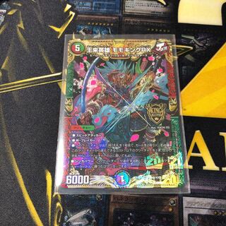 王来英雄 モモキングRX