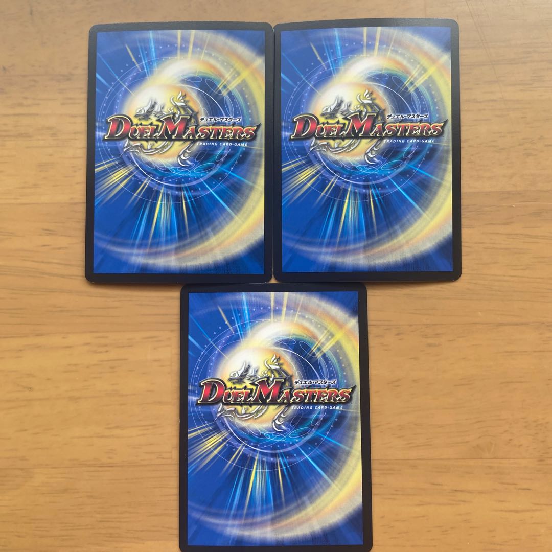 邪眼教皇ロマノフII世 SR 3枚