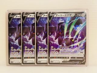 Same day shipping] 150 yen per piece Corviknightv RR