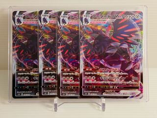 Same-day delivery】180 yen per piece Corviknightvmax RRR