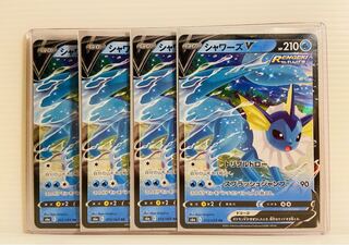 【即日発送】1枚150円　シャワーズv RR