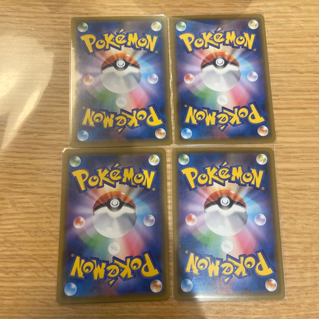 ポケモン通信 U 3枚