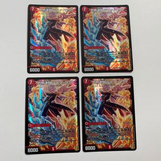 灼熱連鎖 テスタ・ロッサ SR 4枚セット