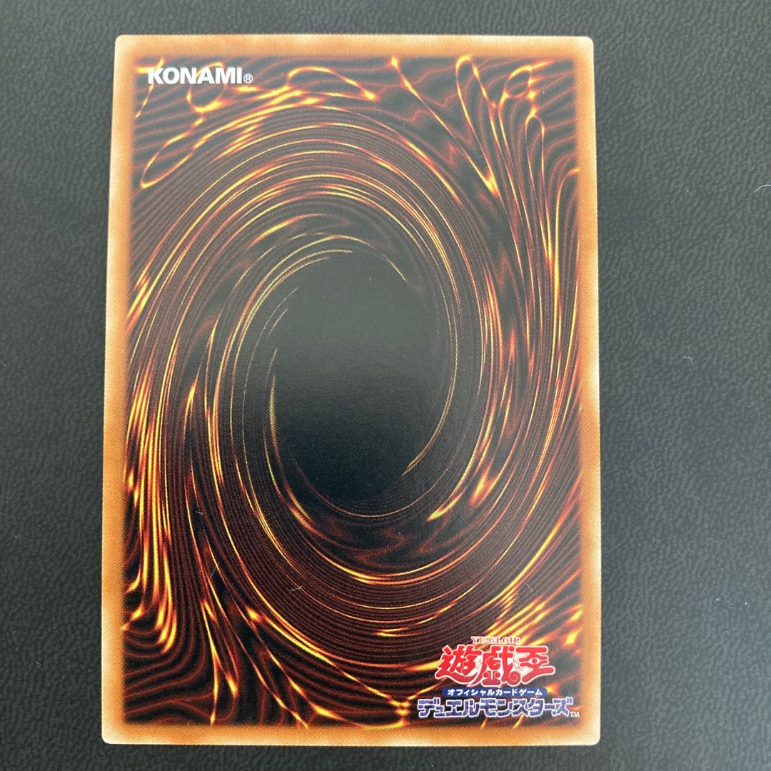 星守の騎士 プトレマイオス アルティメットレア