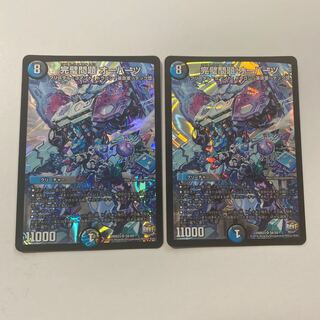 完璧問題 オーパーツ SR 2枚セット