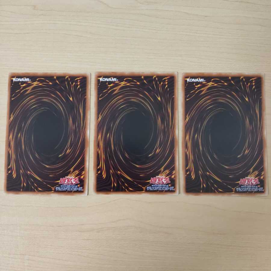 異次元の精霊 ノーマル 3枚セット