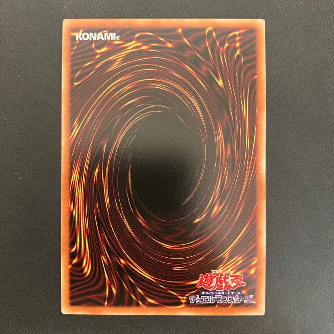 Evil★Twin’s トラブル・サニー プリズマティックシークレットレア