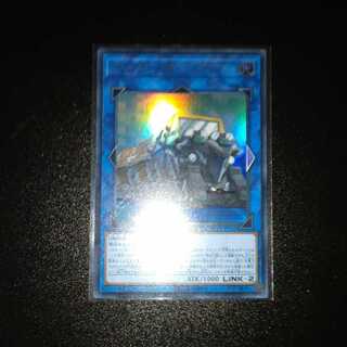 ユニオン・キャリアー ウルトラレア