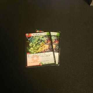 傷あり特価!メンデルスゾーン 1枚