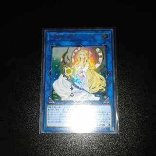 神聖魔皇后セレーネ ウルトラレア