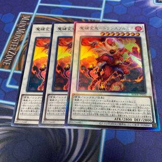 Magic Key Henki - Transfrumine Ultimate Rare, etc.