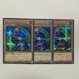 ブラック・マジシャン シークレットレア QCCU-JP001