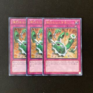 k212 強烈なはたき落とし ウルトラレア 3枚セット 遊戯王 トレトレ