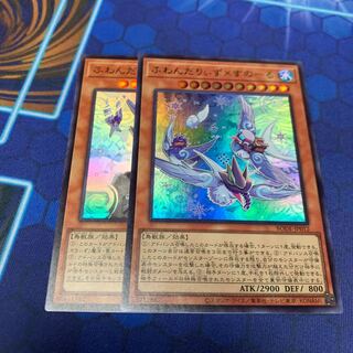 ふわんだりぃず×すのーる ウルトラレア　他