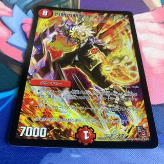 灼熱の斬撃 テスタ・ロッサ