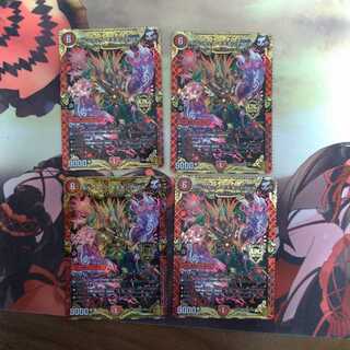 ボルシャック・モモキングNEX