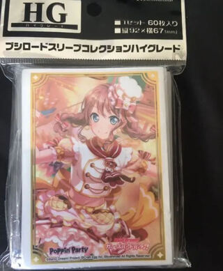月ブシ特製スリーブコレクション レギュラーサイズVOL.01 バンドリ！セット 月ブシ特製スリーブコレクション レギュラーサイズVOL.01