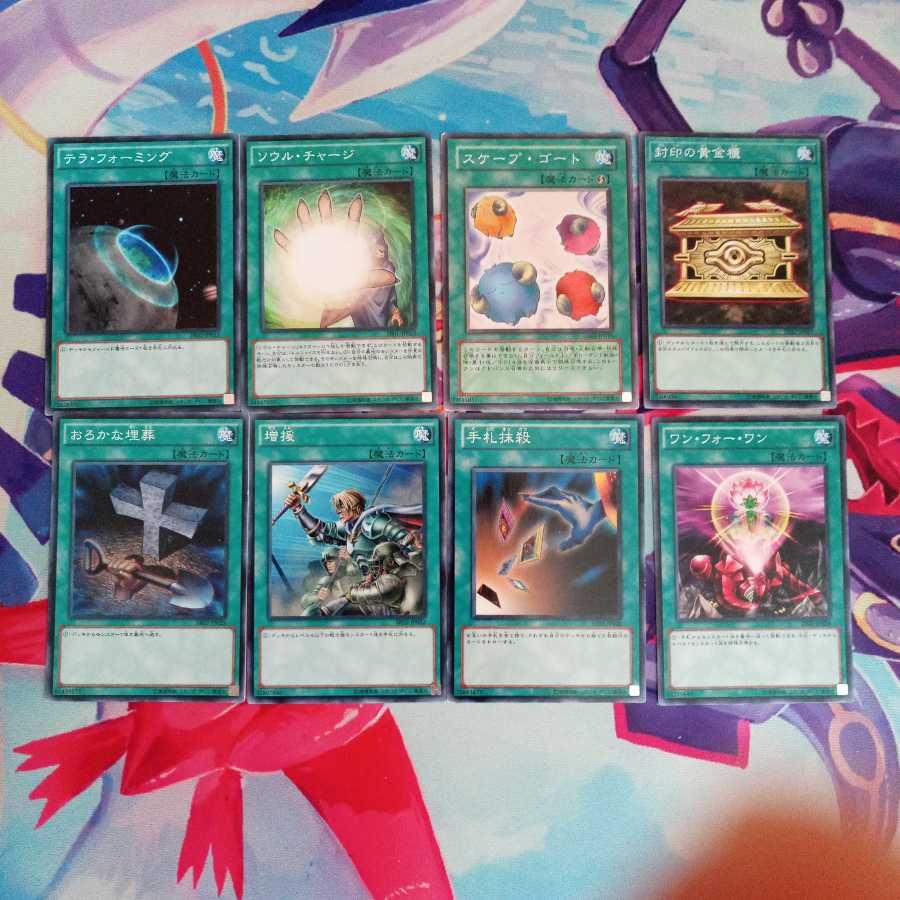 汎用制限カード　まとめ売り　セット　