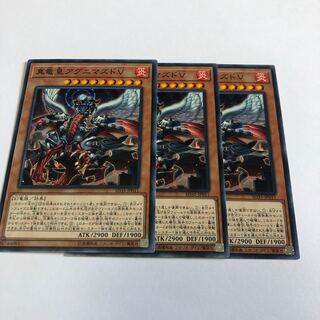 True King Agnimazud, the Vanisher Normal