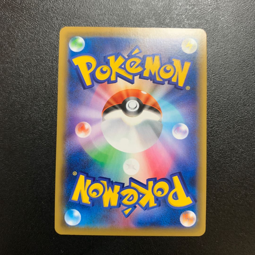 ミュウツー&ミュウGX UR ②