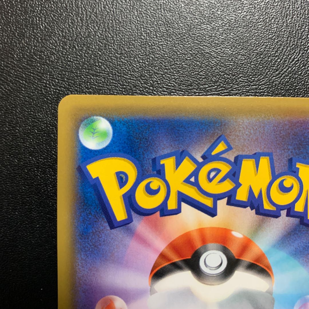 ミュウツー&ミュウGX UR ②