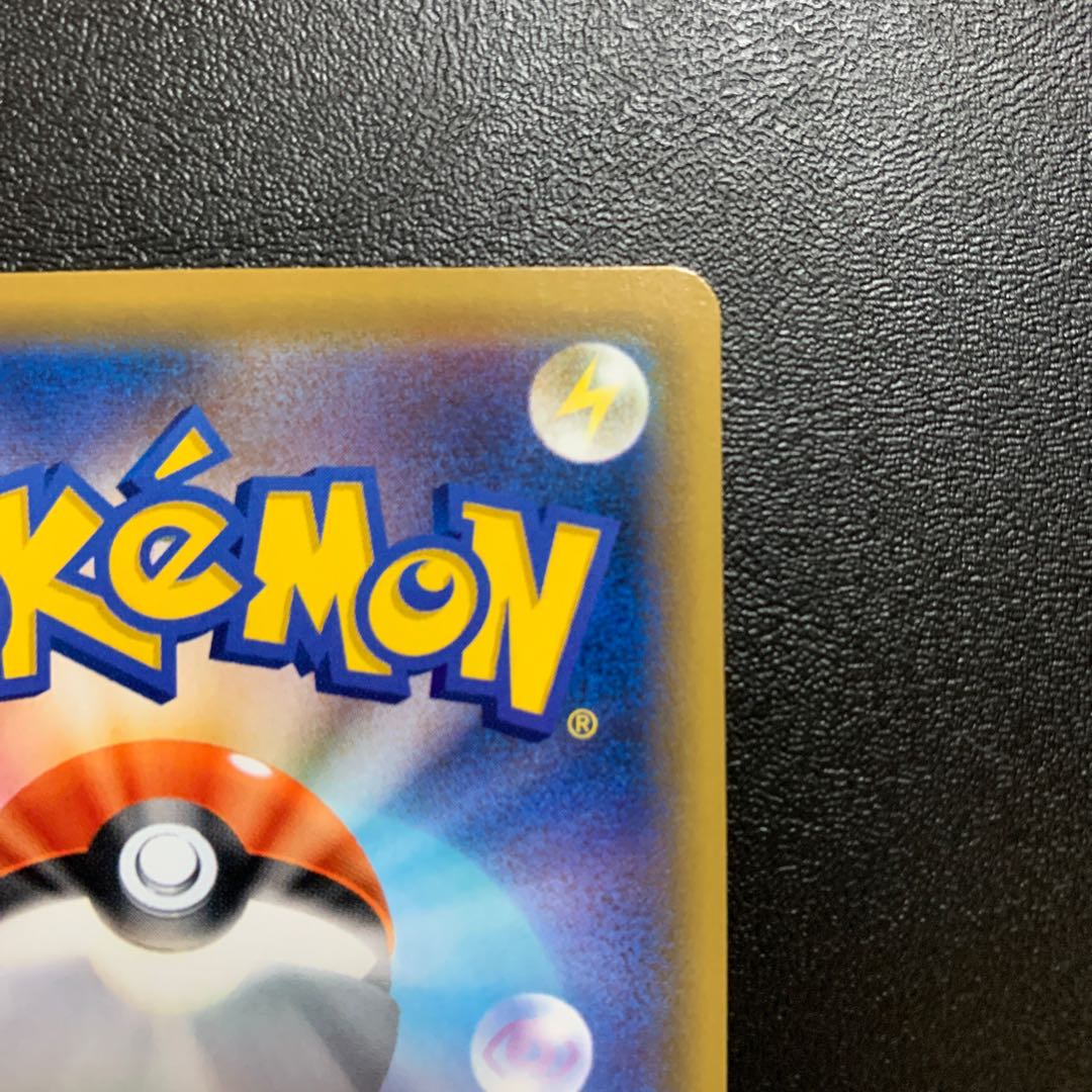 ミュウツー&ミュウGX UR ②