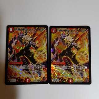 灼熱の斬撃 テスタ・ロッサ