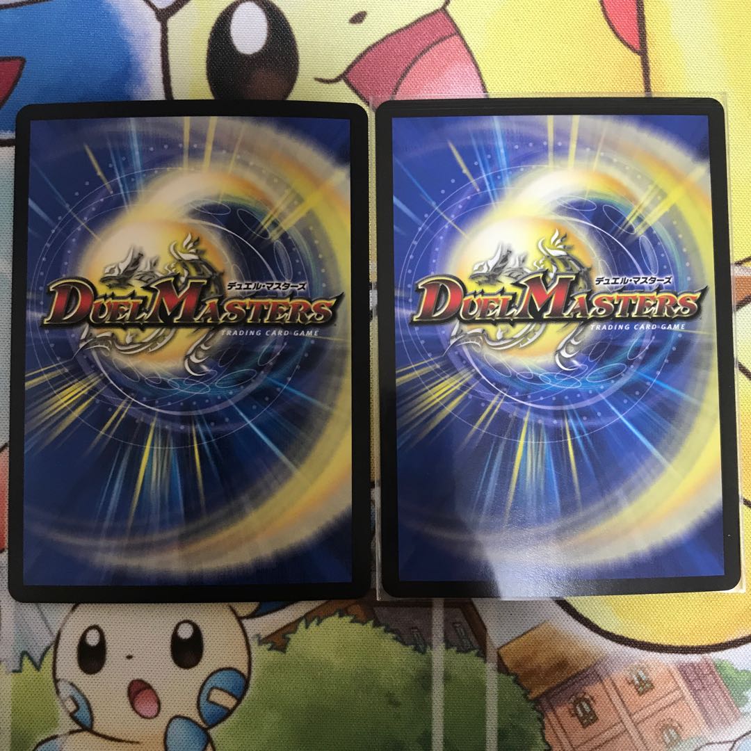 聖魔連結王 ドルファディロム 通常 2枚