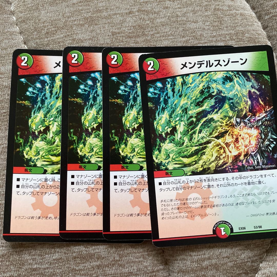 メンデルスゾーン