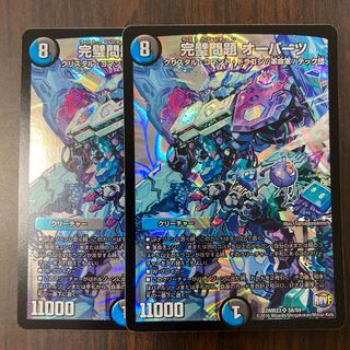 完璧問題 オーパーツ