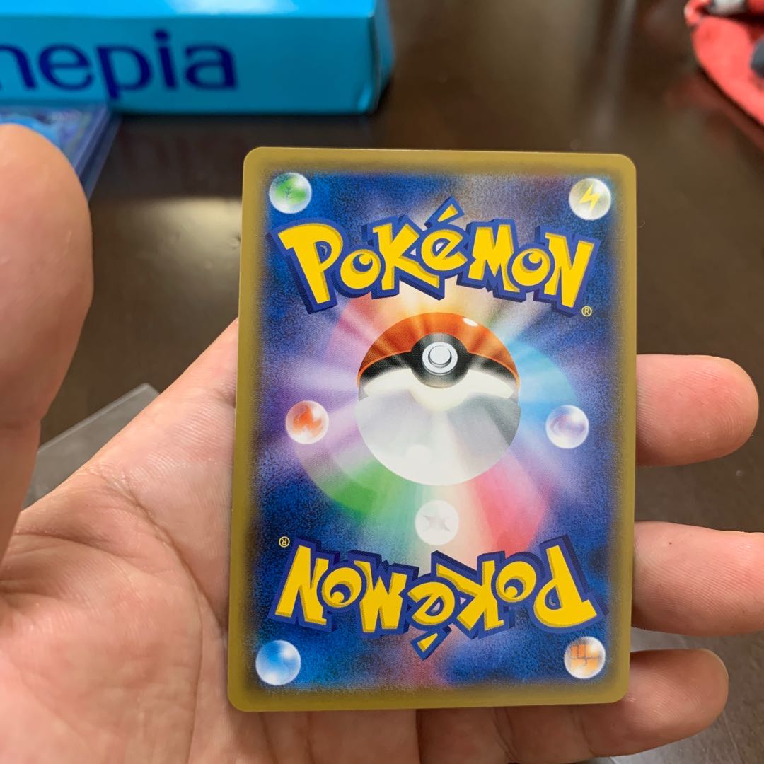 インテレオンV SR