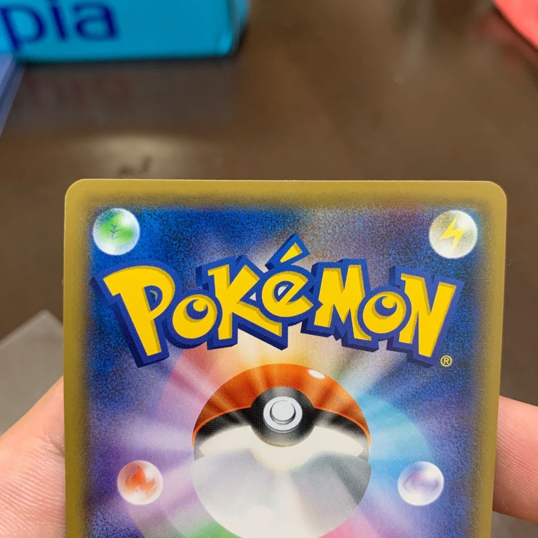 インテレオンV SR