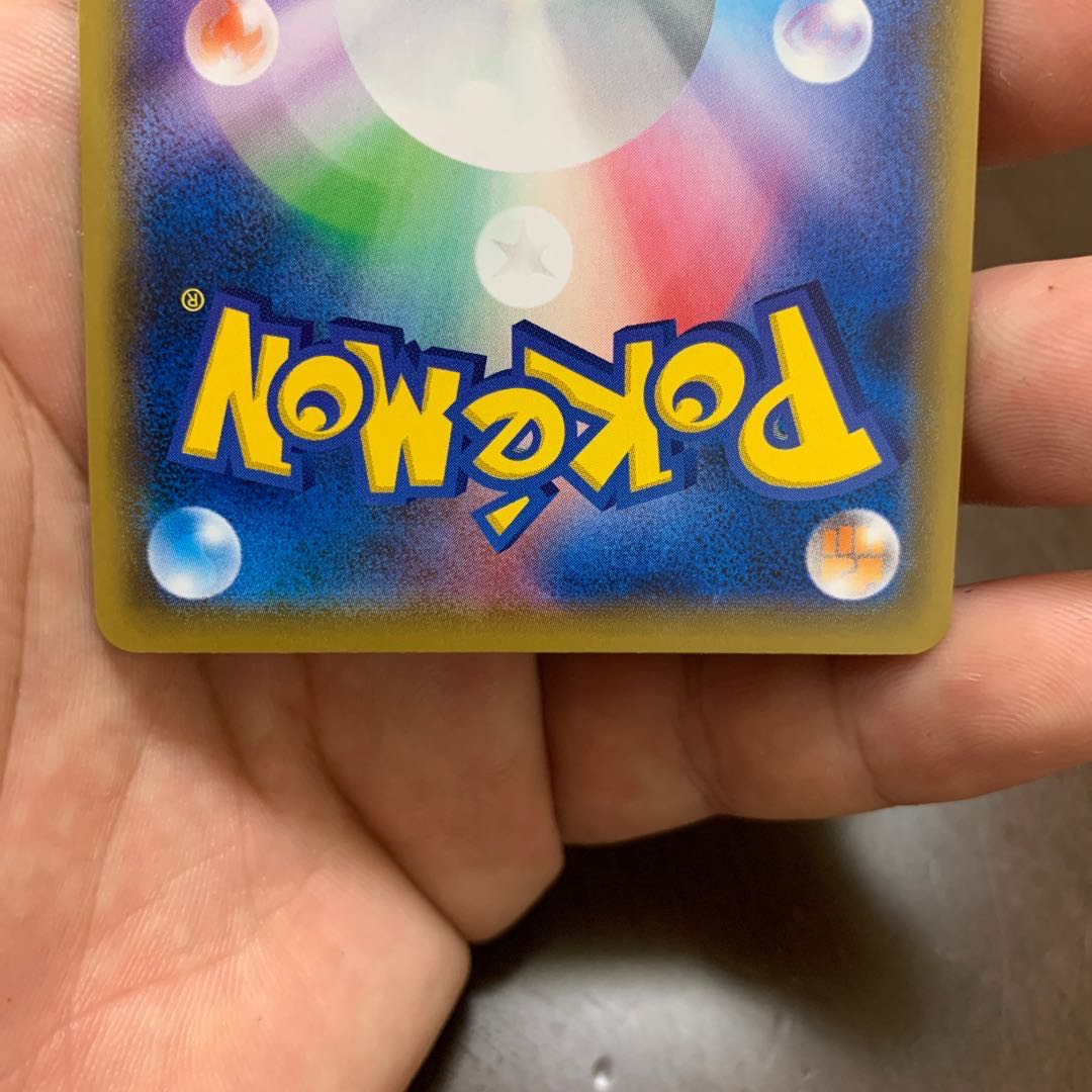 インテレオンV SR