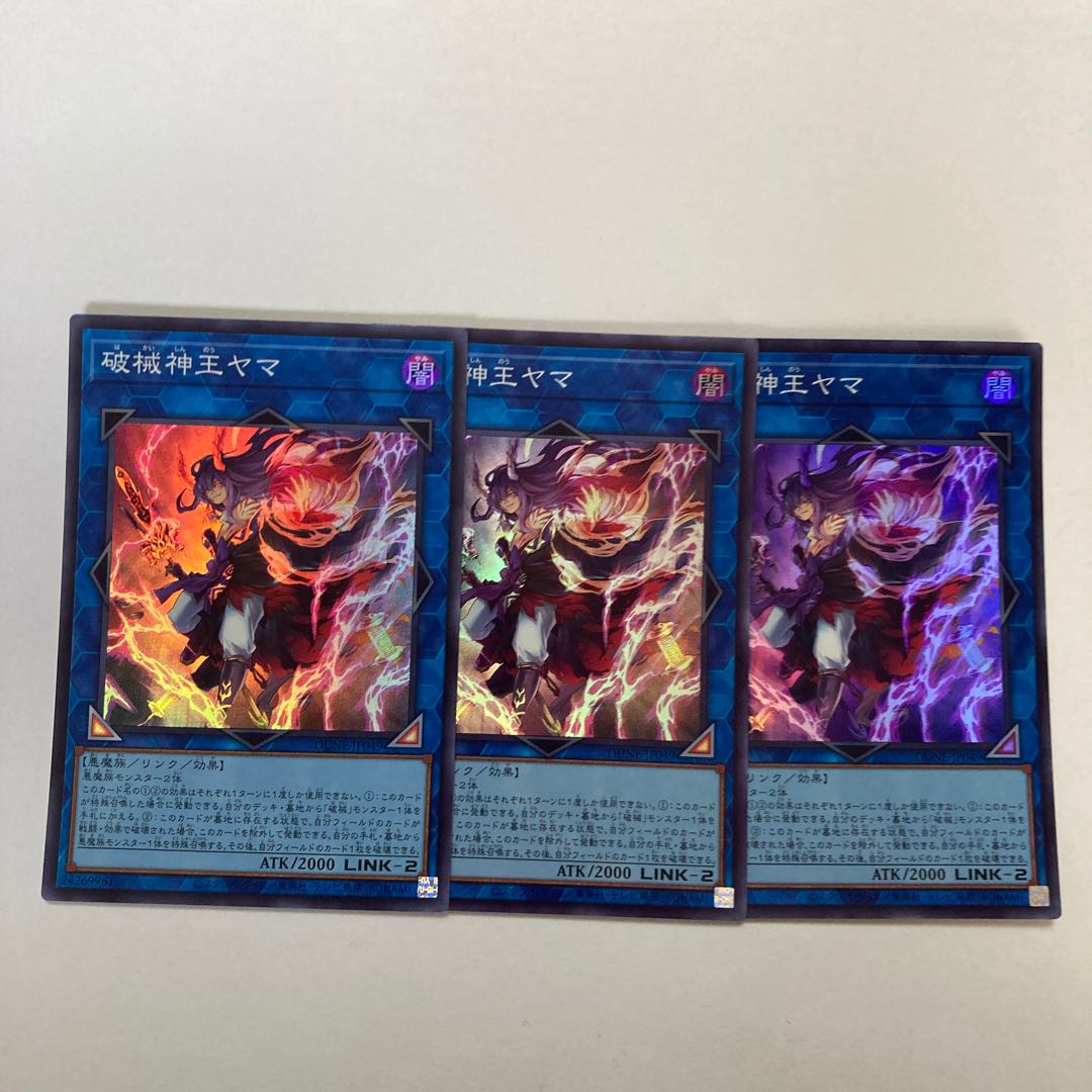 Breaking God King Yama Super Rare JP049