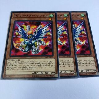 T.G. Booster Raptor Normal 1枚