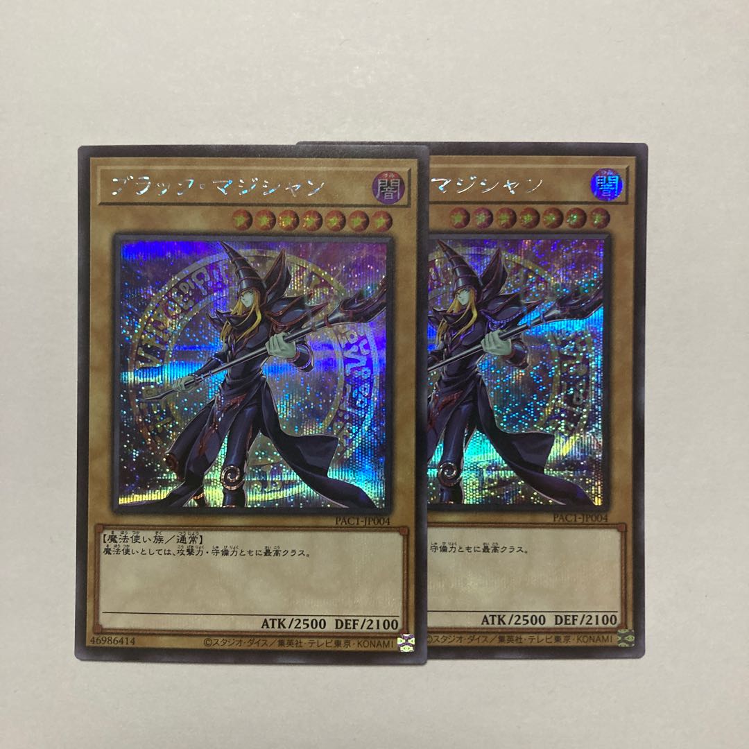 Dark Magician Secret Rare JP004