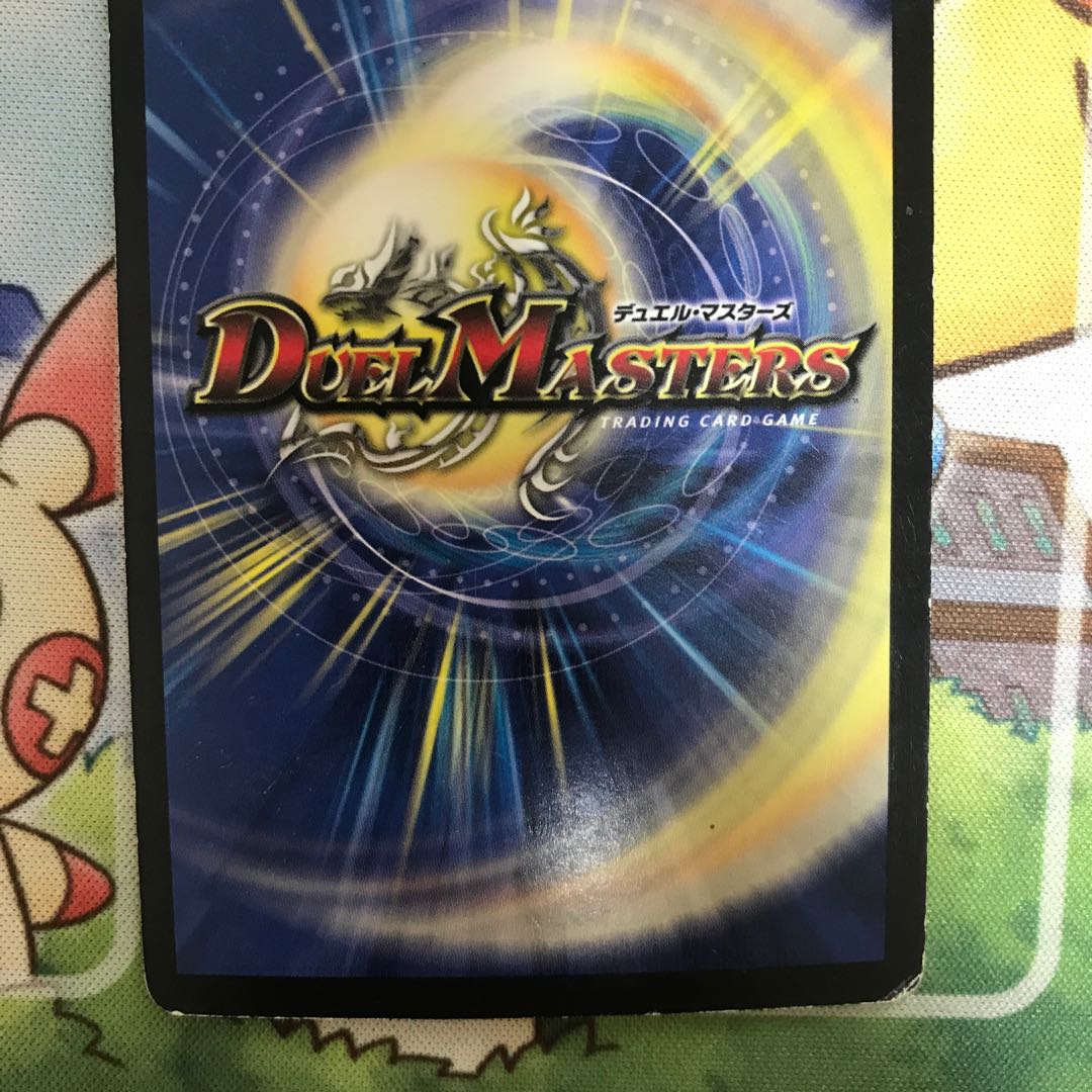 超銀河剣 THE FINAL 4枚