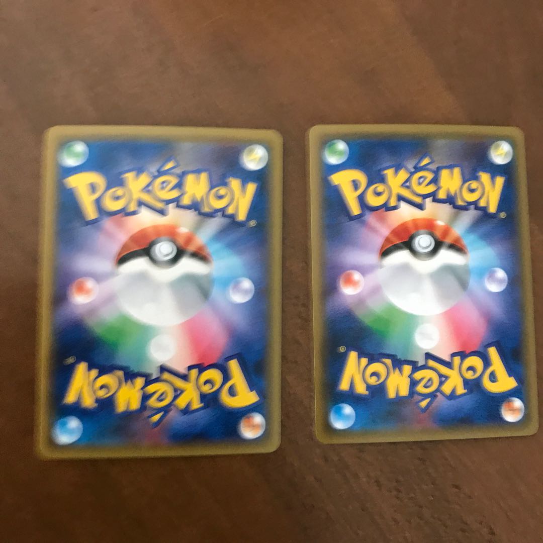 デデンネGX 2枚セット