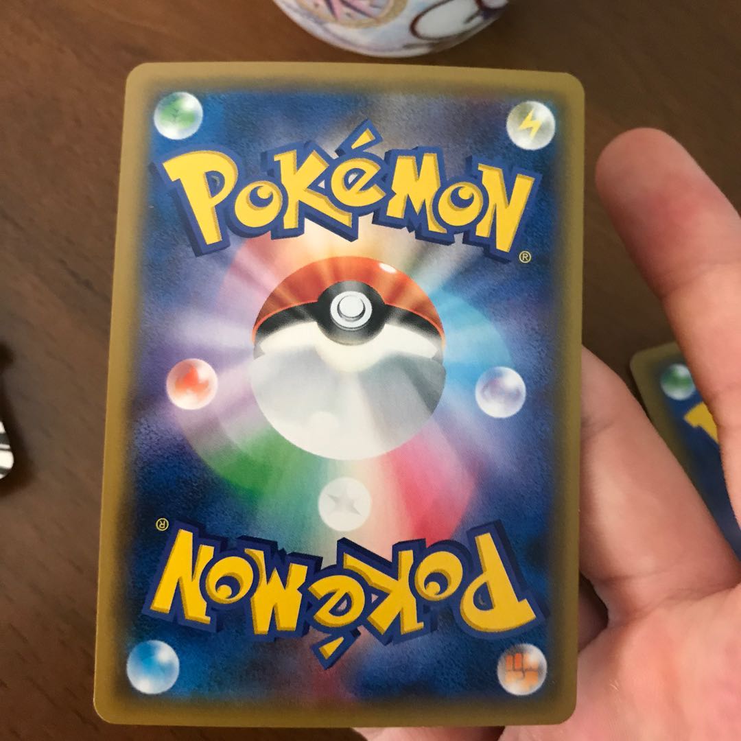 デデンネGX 2枚セット