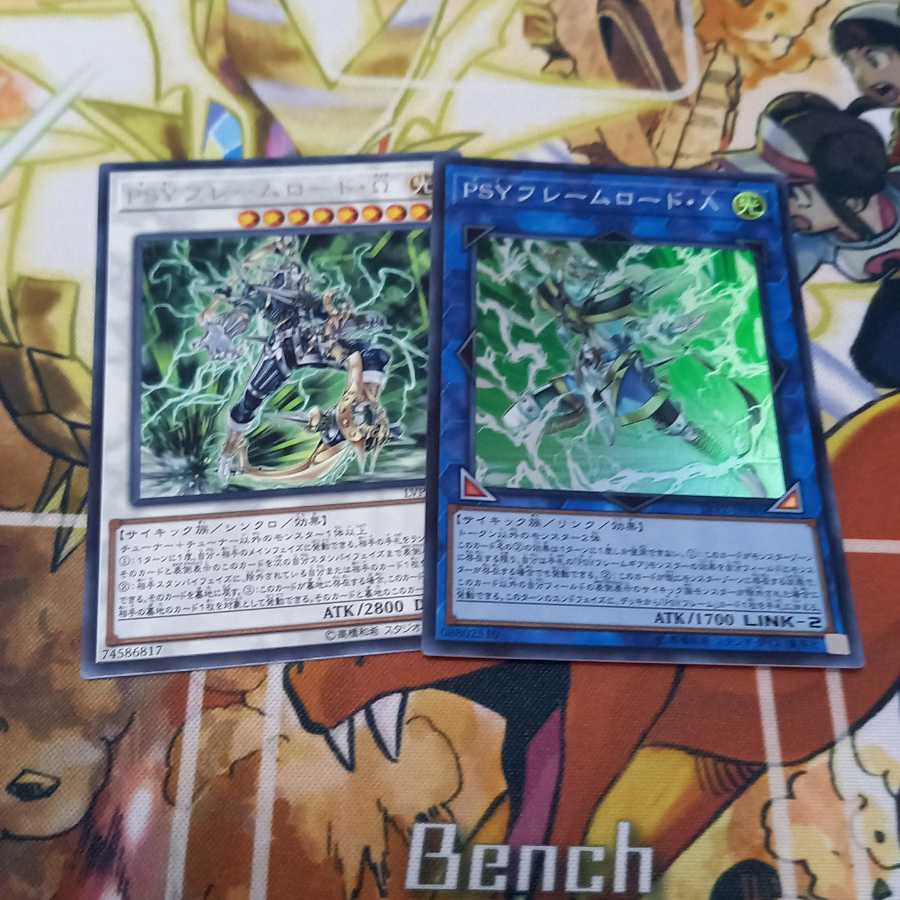 PSYフレームロード・Ω レア　など