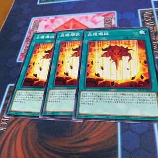 Birth of the Prominence Flame Normal